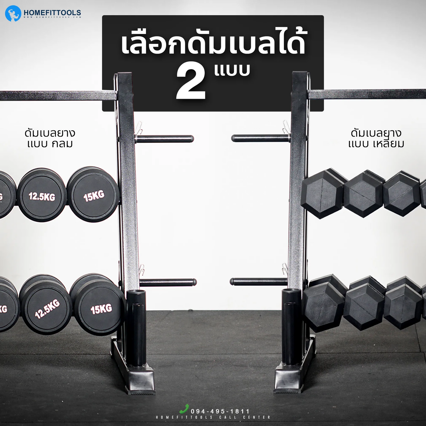 678de09d3aa13c4024ca215a_-r603-05_1756532150479.png Supersports Thailand