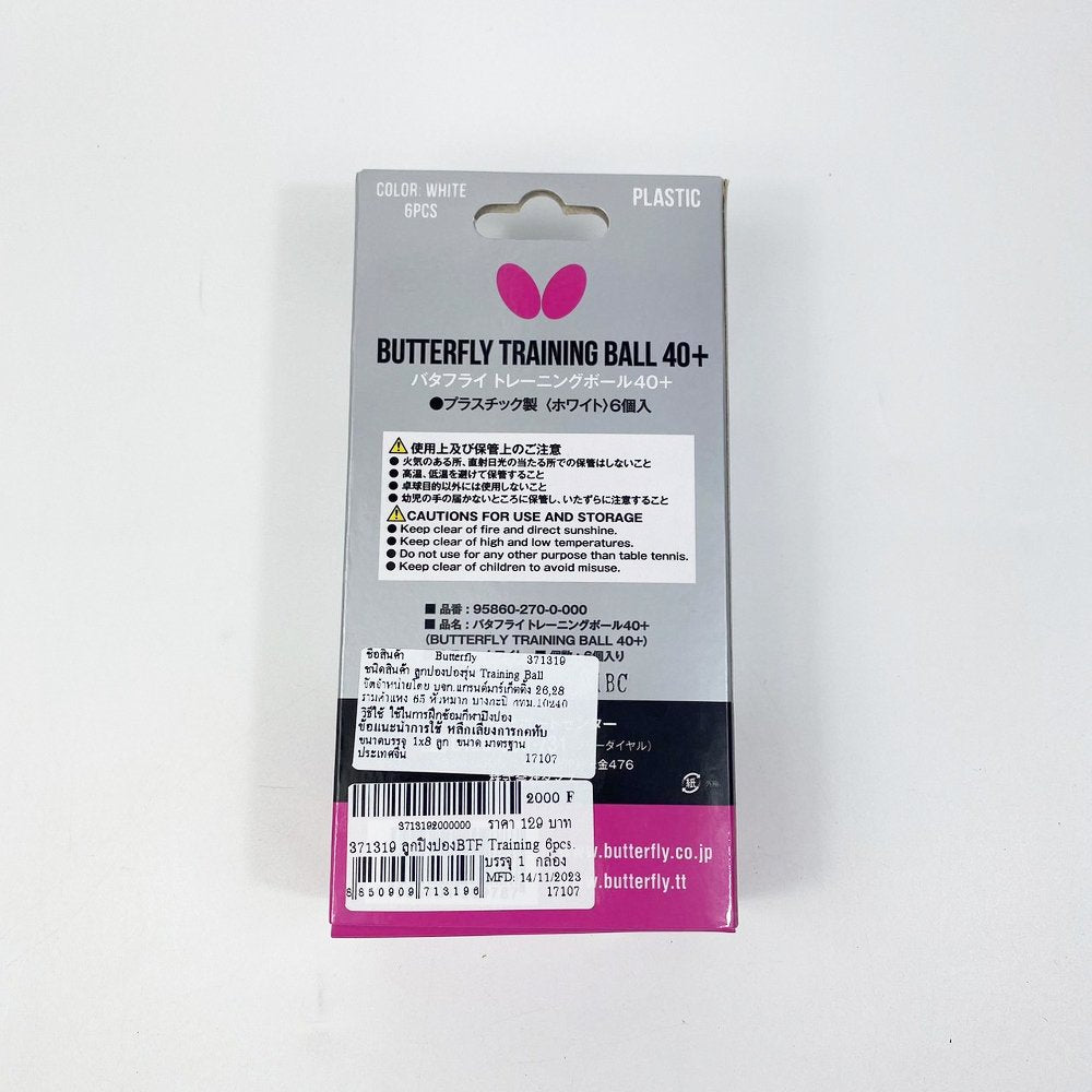 Butterfly ลูกปิงปอง ลูกเทเบิลเทนนิสพลาสติก Training Ball40+ บรรจุ 6 ลูก สีขาว - 3