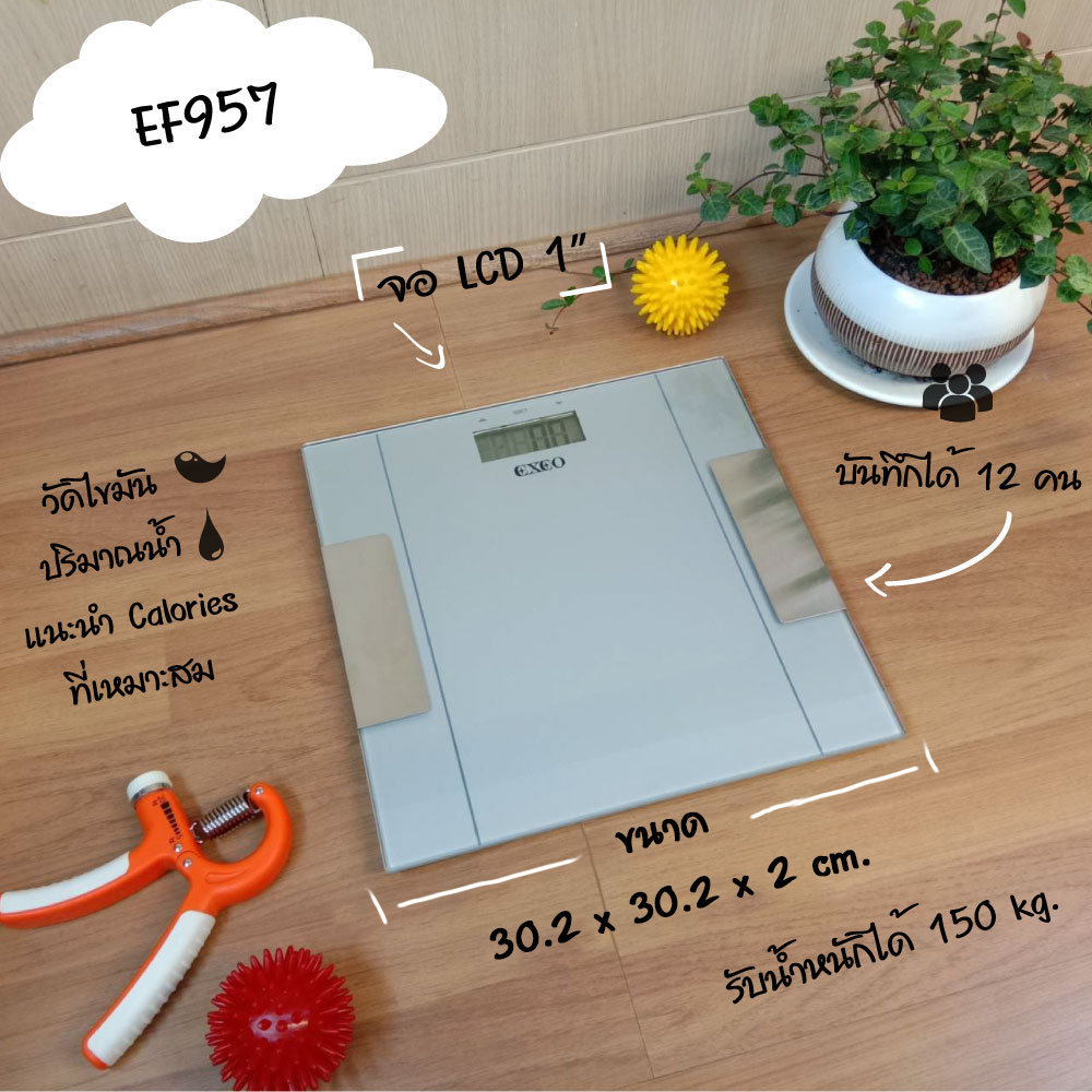 EXEO เครื่องชั่งน้ำหนัก ดิจิทอล Body Fat & BMI EF957 สีเทา - 4 Supersports Thailand