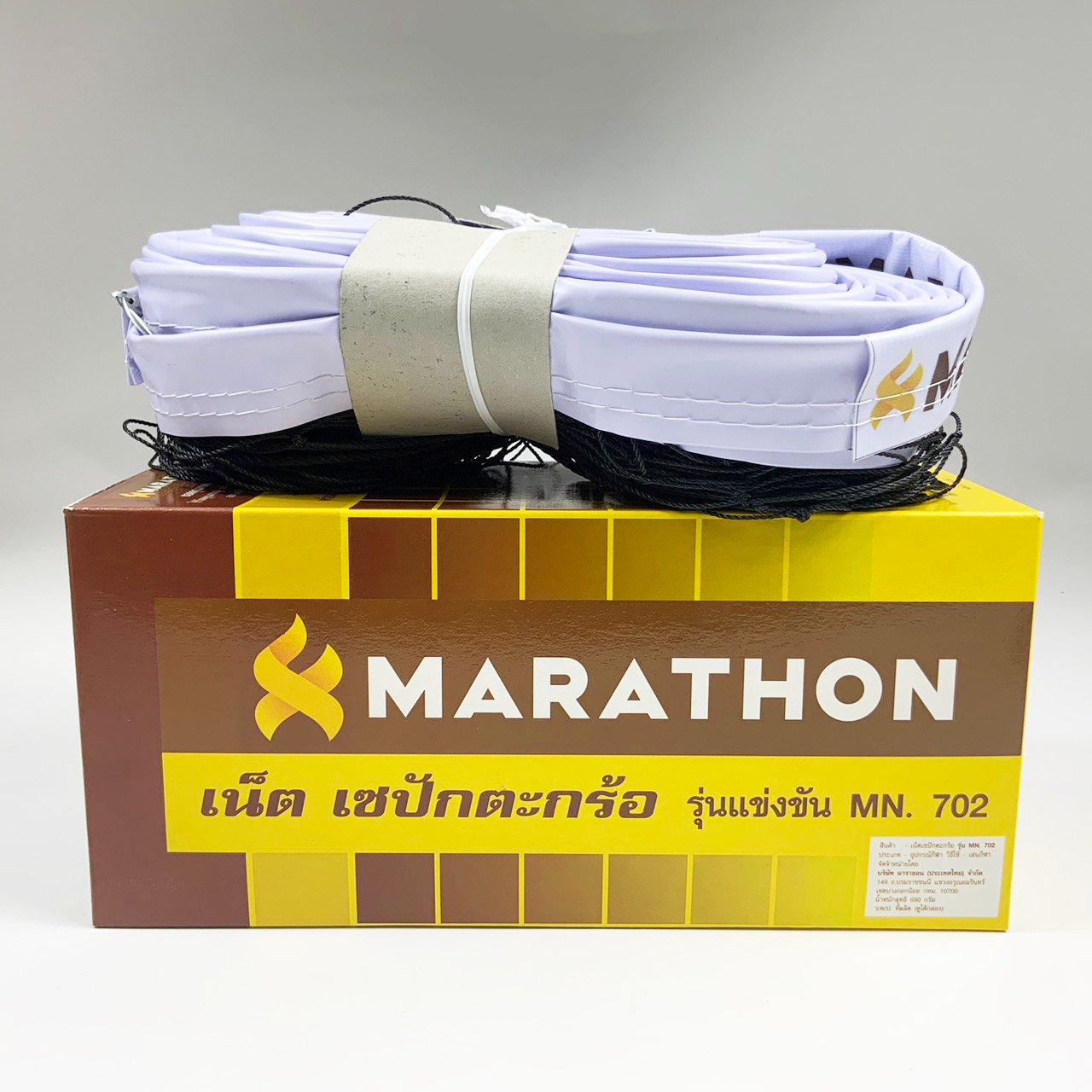 Marathon มาราธอน เน็ตเซปักตะกร้อ รุ่น MN.702 เน็ตตะกร้อรุ่นแข่งขันทั่วไป มีลวดสลิง - 1