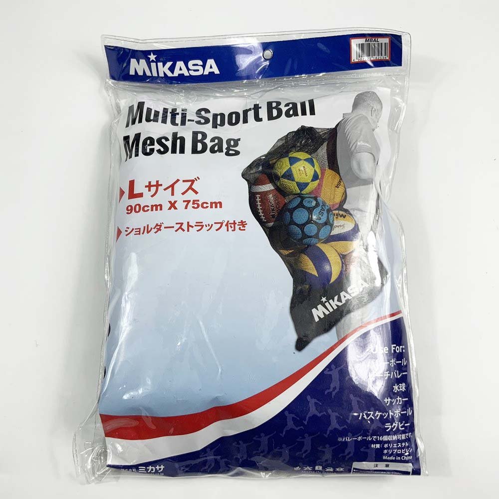 Mikasa Mesh Ball Bag รุ่น MBAL ถุงตาข่ายใส่ลูกบอล ขนาดใหญ่ - 4