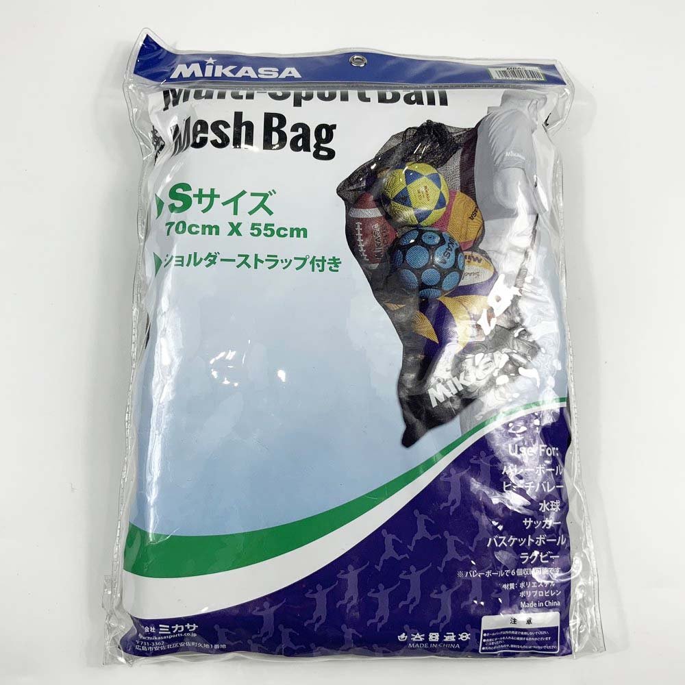 Mikasa Mesh Ball Bag รุ่น MBAS ถุงตาข่ายใส่ลูกบอล ขนาดเล็ก - 3