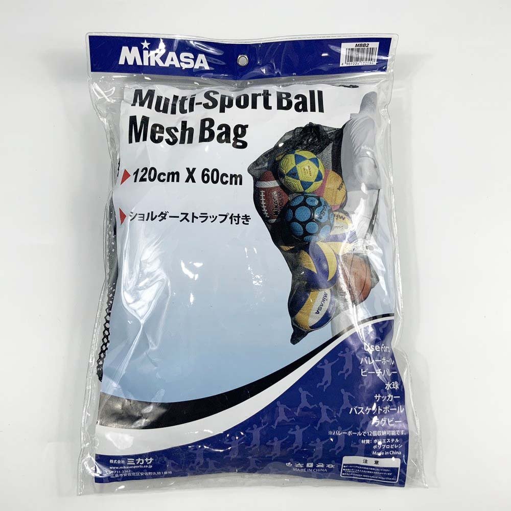 Mikasa Mesh Ball Bag รุ่น MBB2 ถุงตาข่ายใส่ลูกบอล ขนาดกลาง - 4