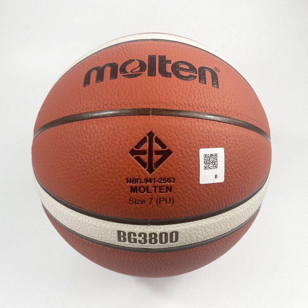 Molten บาสเกตบอล B7G3800 หนัง PU มีมอก. ลูกบาส เบอร์7 รุ่นแข่งขัน - 2