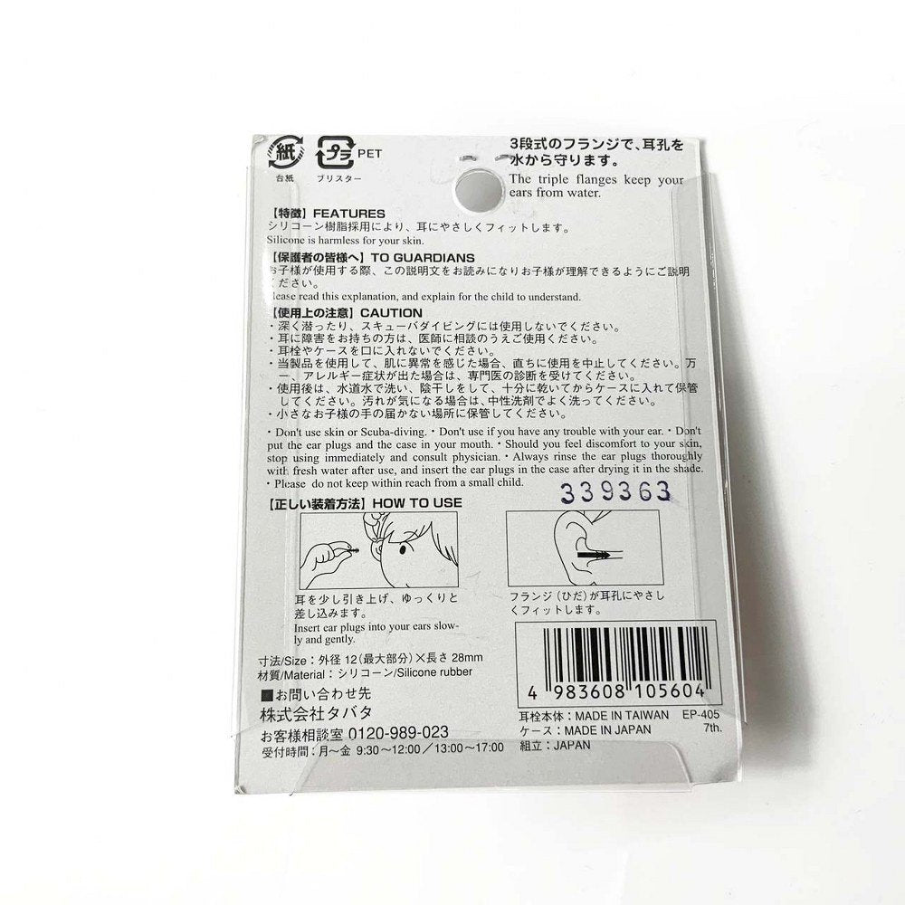 VIEW ยางอุดหูสำหรับผู้ใหญ่ รุ่น EP405 ป้องกันน้ำเข้าหู สำหรับกีฬาทางน้ำ ว่ายน้ำ - 4