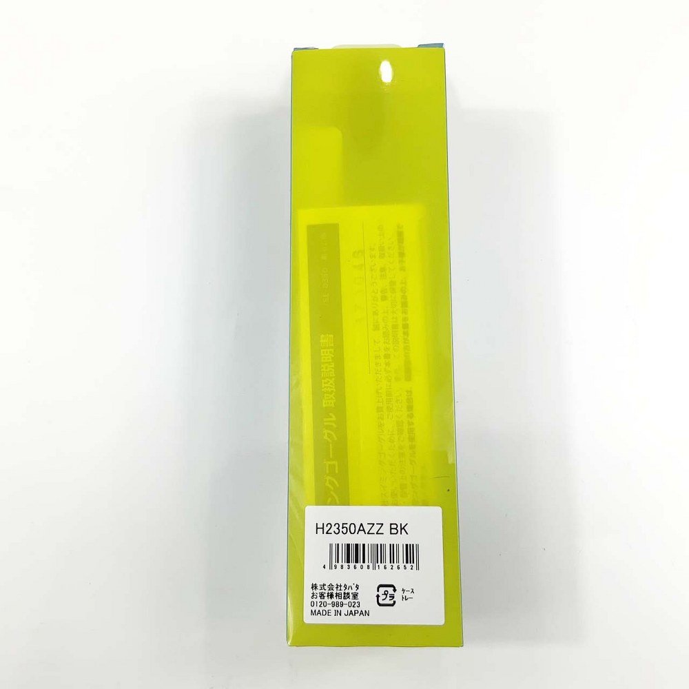 VIEW แว่นตาว่ายน้ำ รุ่น H2350AZBK เลนส์ช่วยป้องกันรังสี UV - 4