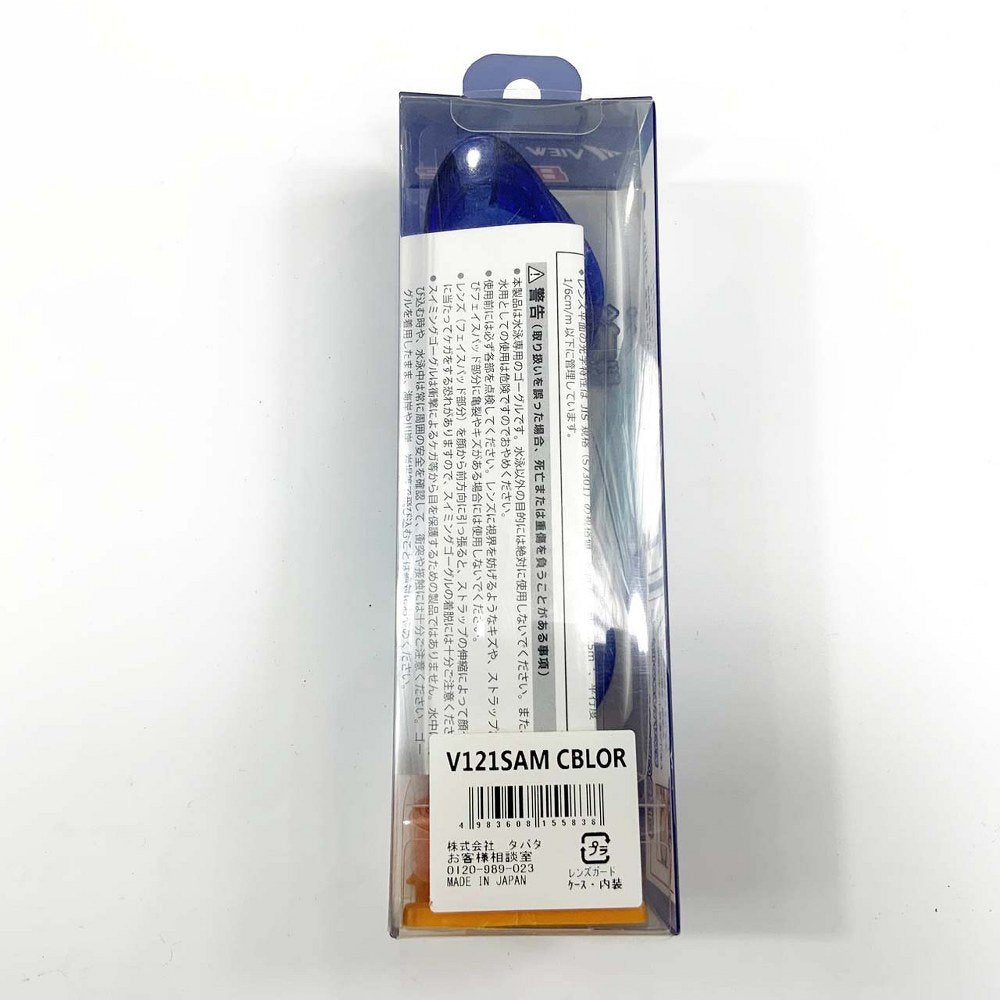 VIEW แว่นตาว่ายน้ำ รุ่น V121SAMCBLOR แว่นแข่งขัน ได้รับ FINA APPROVED ป้องกันรังสี UV - 4 Supersports Thailand