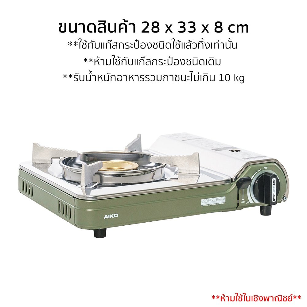 678de09d3aa13c4024ca215a_200-8_1768538373776.jpg Supersports Thailand