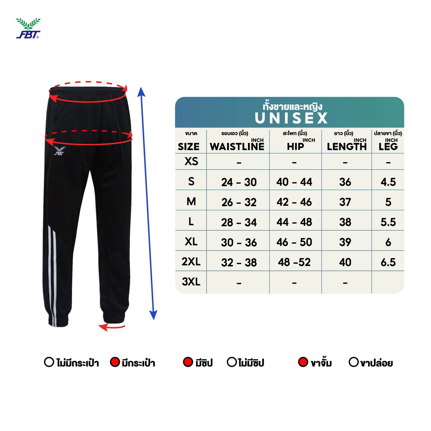 FBT กางเกงวอร์ม ผ้าวอร์ม ขาจั๊ม สีเทาเข้ม S-2XL 22708