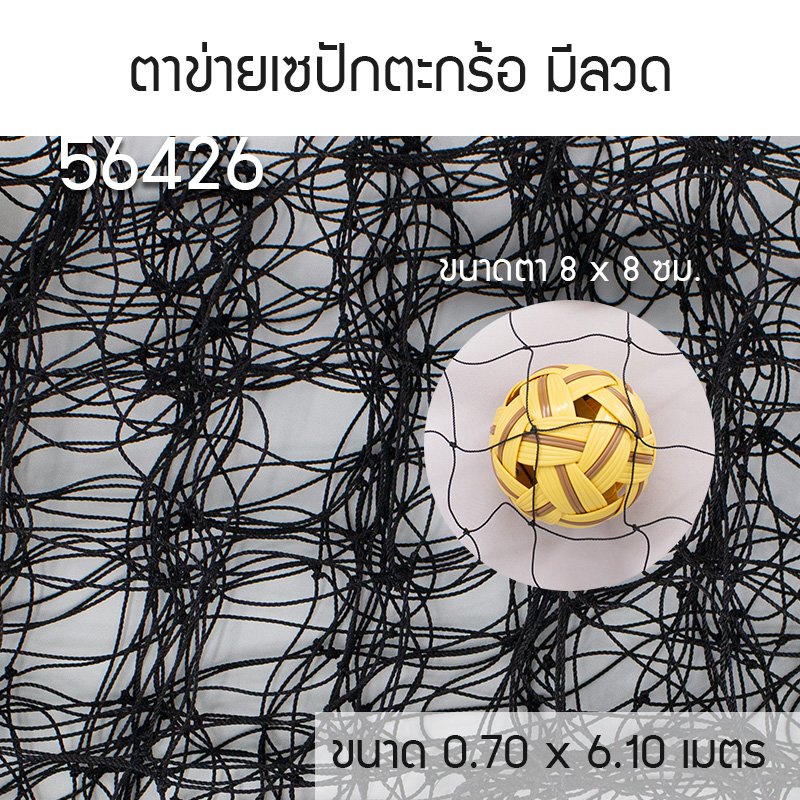 678de09d3aa13c4024ca215a_56426-02_1787211516306.jpg Supersports Thailand