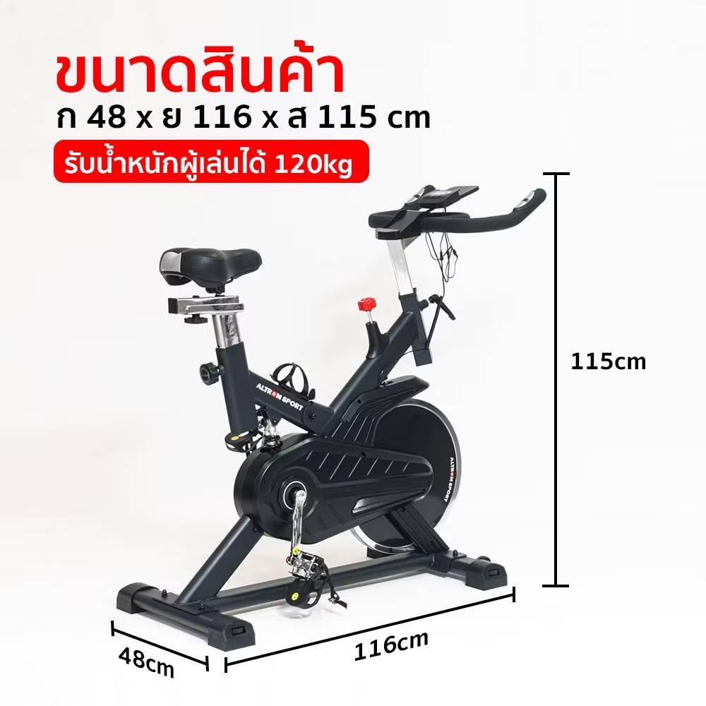 678de09d3aa13c4024ca215a_5739671-0_1752549394168.jpg Supersports Thailand