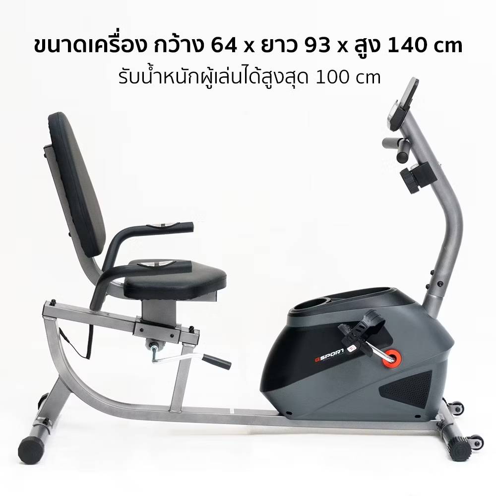 678de09d3aa13c4024ca215a_6499838-0_1752552493578.jpg Supersports Thailand