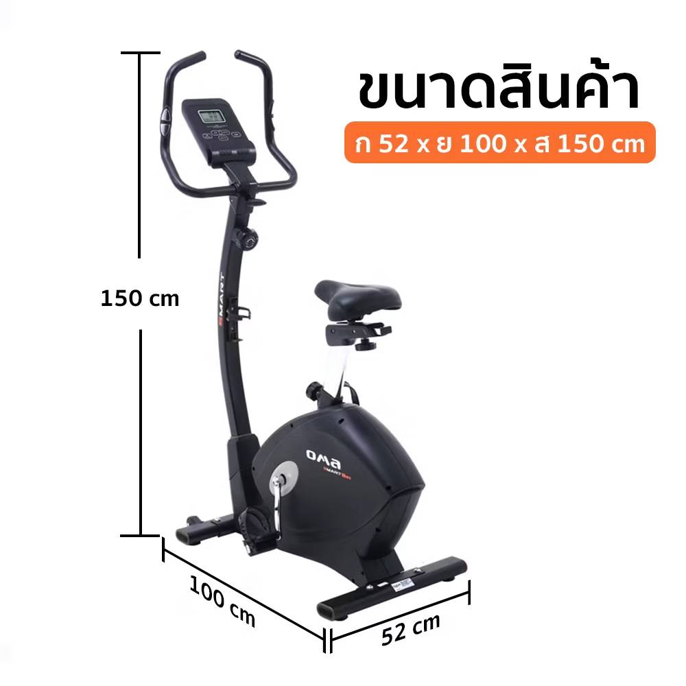 678de09d3aa13c4024ca215a_7124812-0_1752553735520.jpg Supersports Thailand