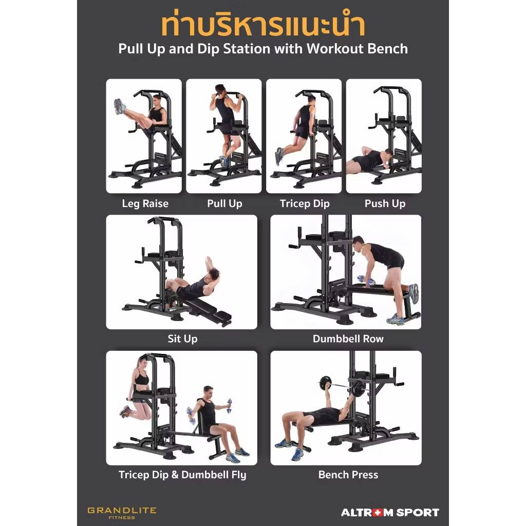 678de09d3aa13c4024ca215a_8172536-0_1752549991020.jpg Supersports Thailand