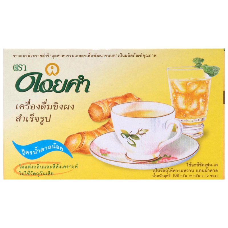 678de09d3aa13c4024ca215a_8850773107107_1779681618983.jpg Supersports Thailand
