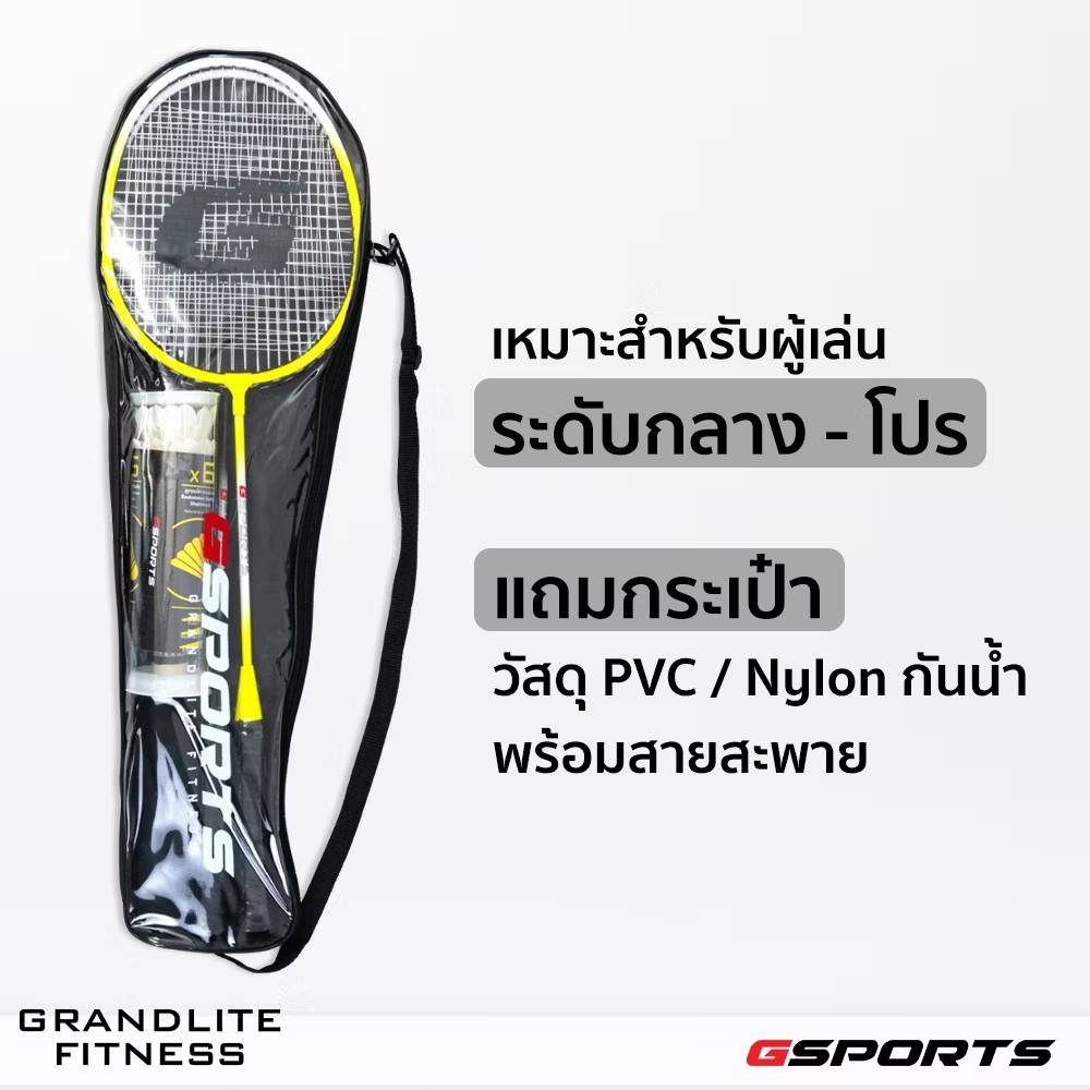 678de09d3aa13c4024ca215a_8919959-0_1763610425459.jpg Supersports Thailand