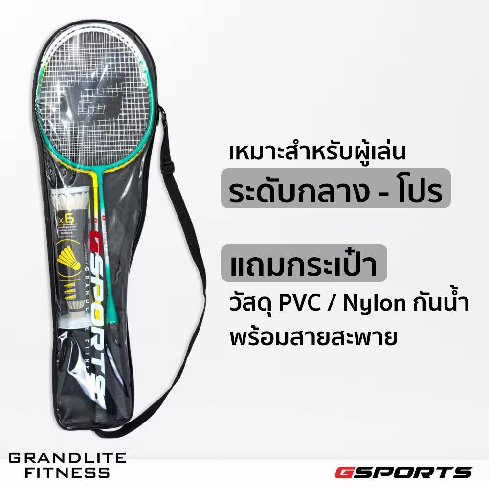 678de09d3aa13c4024ca215a_8919965-0_1763610588433.jpg Supersports Thailand
