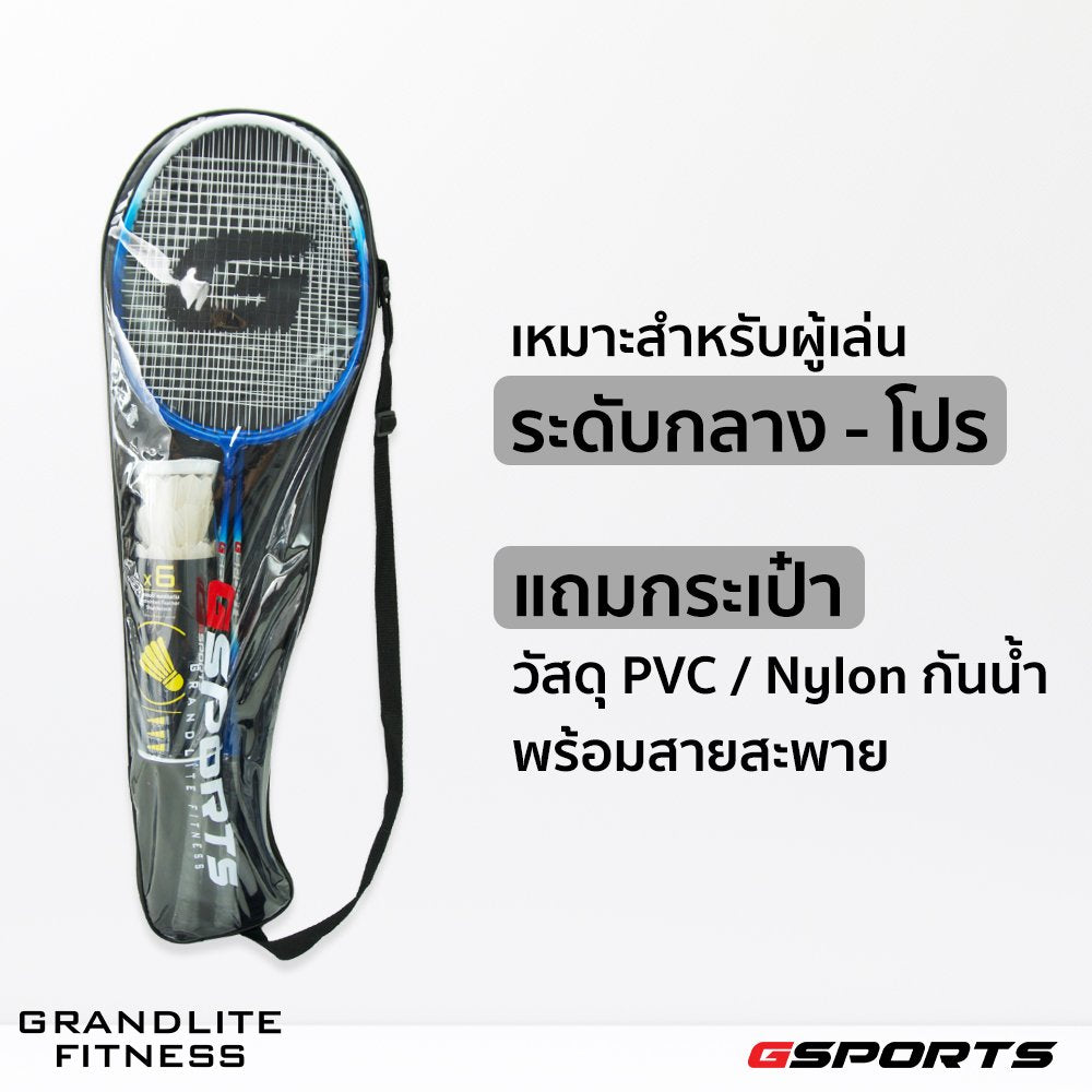 678de09d3aa13c4024ca215a_artboard-4-4-0_1781665881532.jpg Supersports Thailand