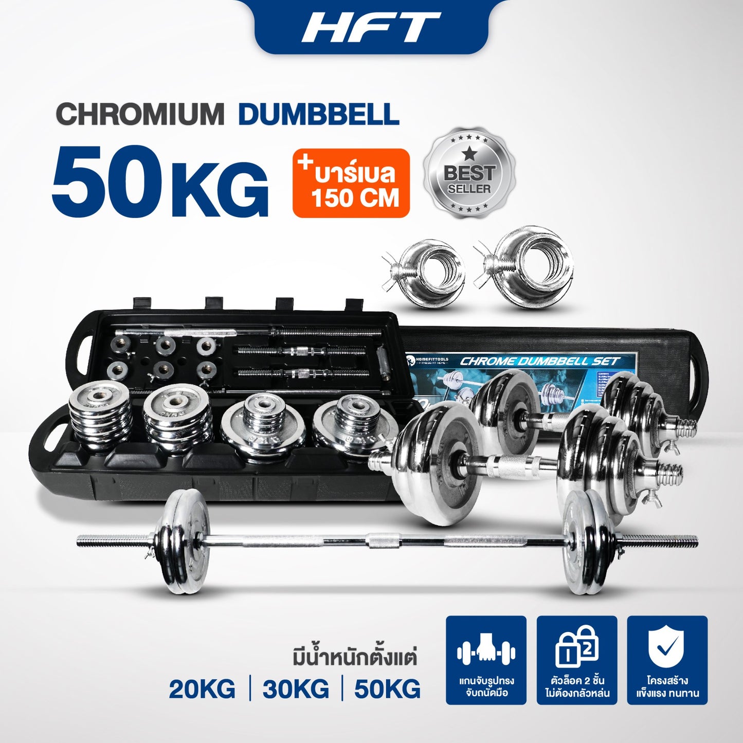 678de09d3aa13c4024ca215a_dumbbell-20-30-50-07_1767866365968.jpg Supersports Thailand