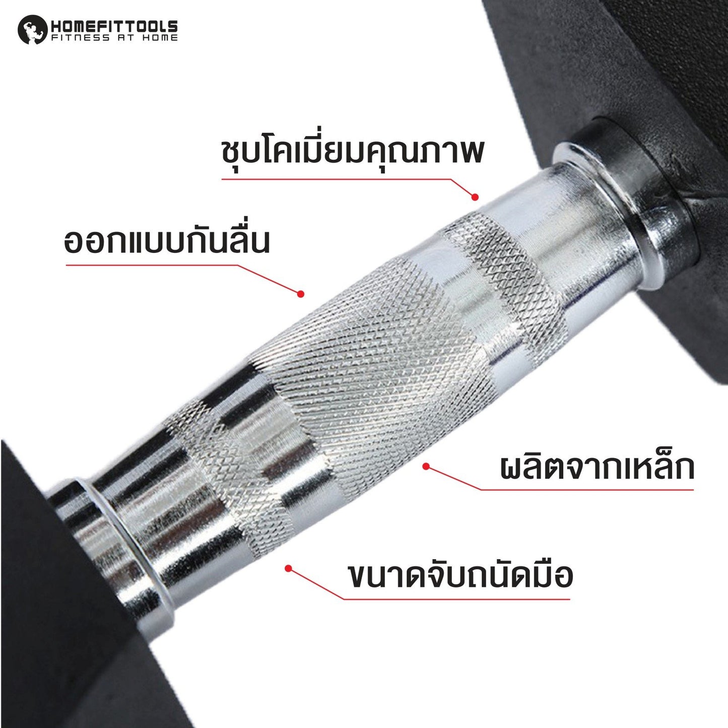678de09d3aa13c4024ca215a_dumbbell-fix-08_1756532361383.jpg Supersports Thailand