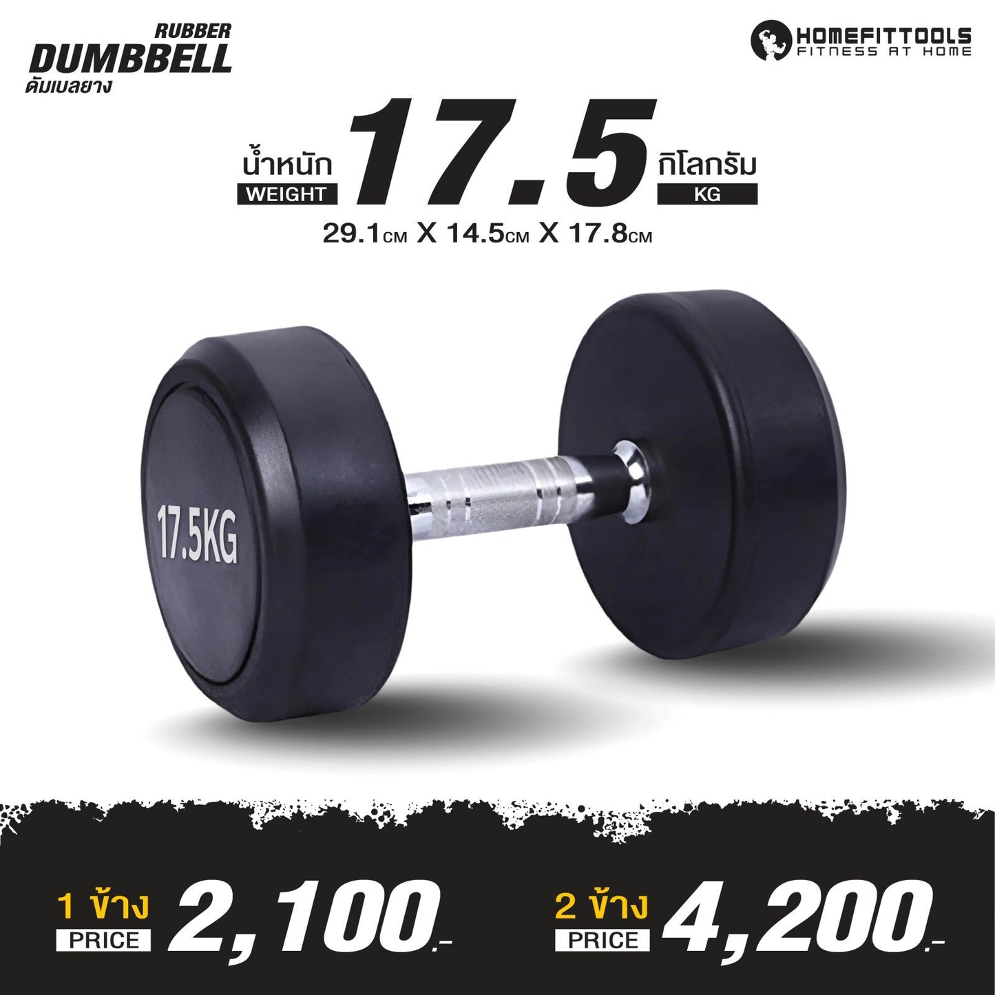 678de09d3aa13c4024ca215a_dumbbell-fix-2_1754125444683.jpg