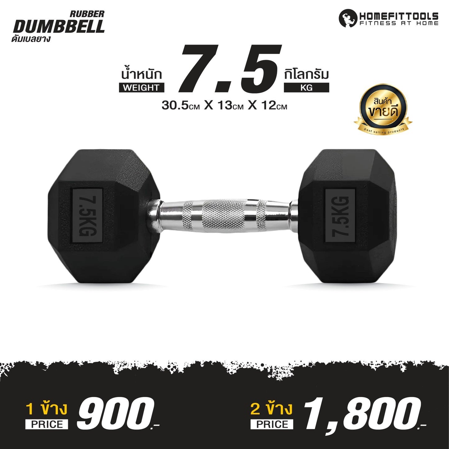 678de09d3aa13c4024ca215a_dumbbell-fix-2_1754126142409.jpg