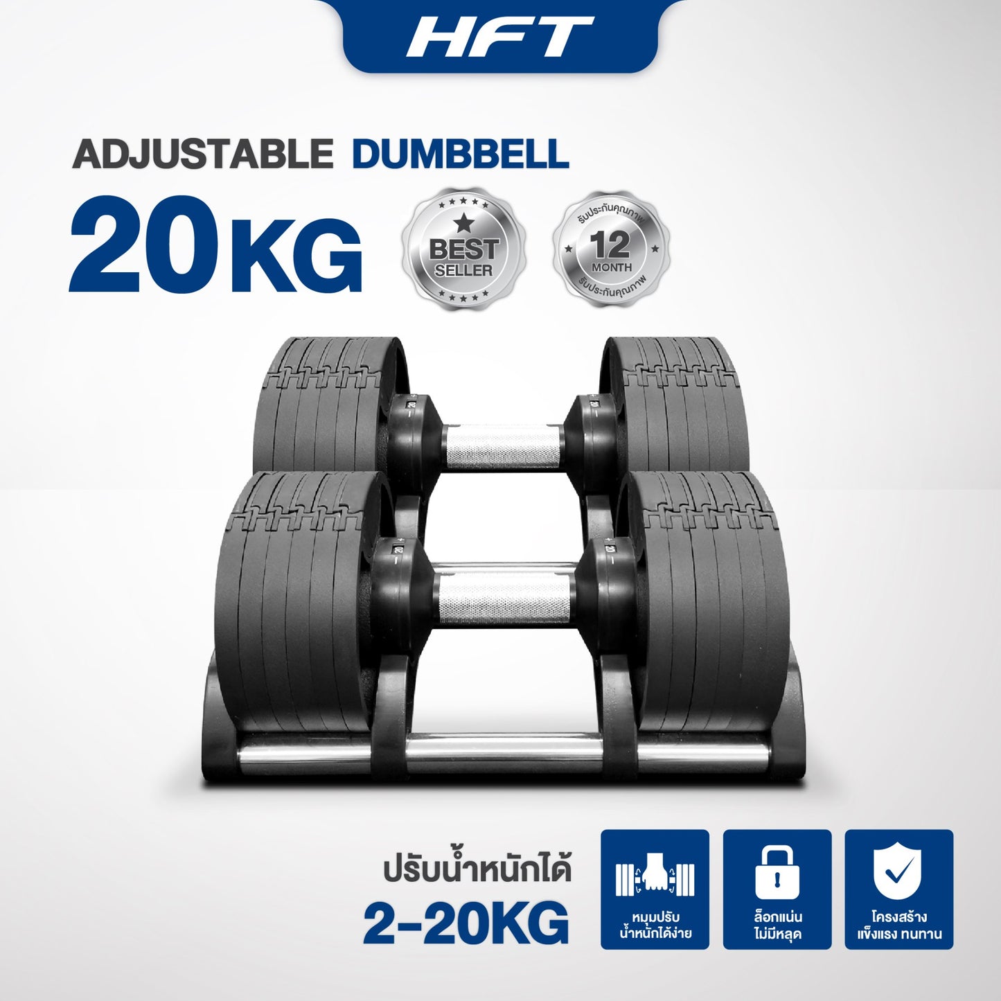 678de09d3aa13c4024ca215a_dumbbell-plastic-h20_1769743271318.jpg Supersports Thailand