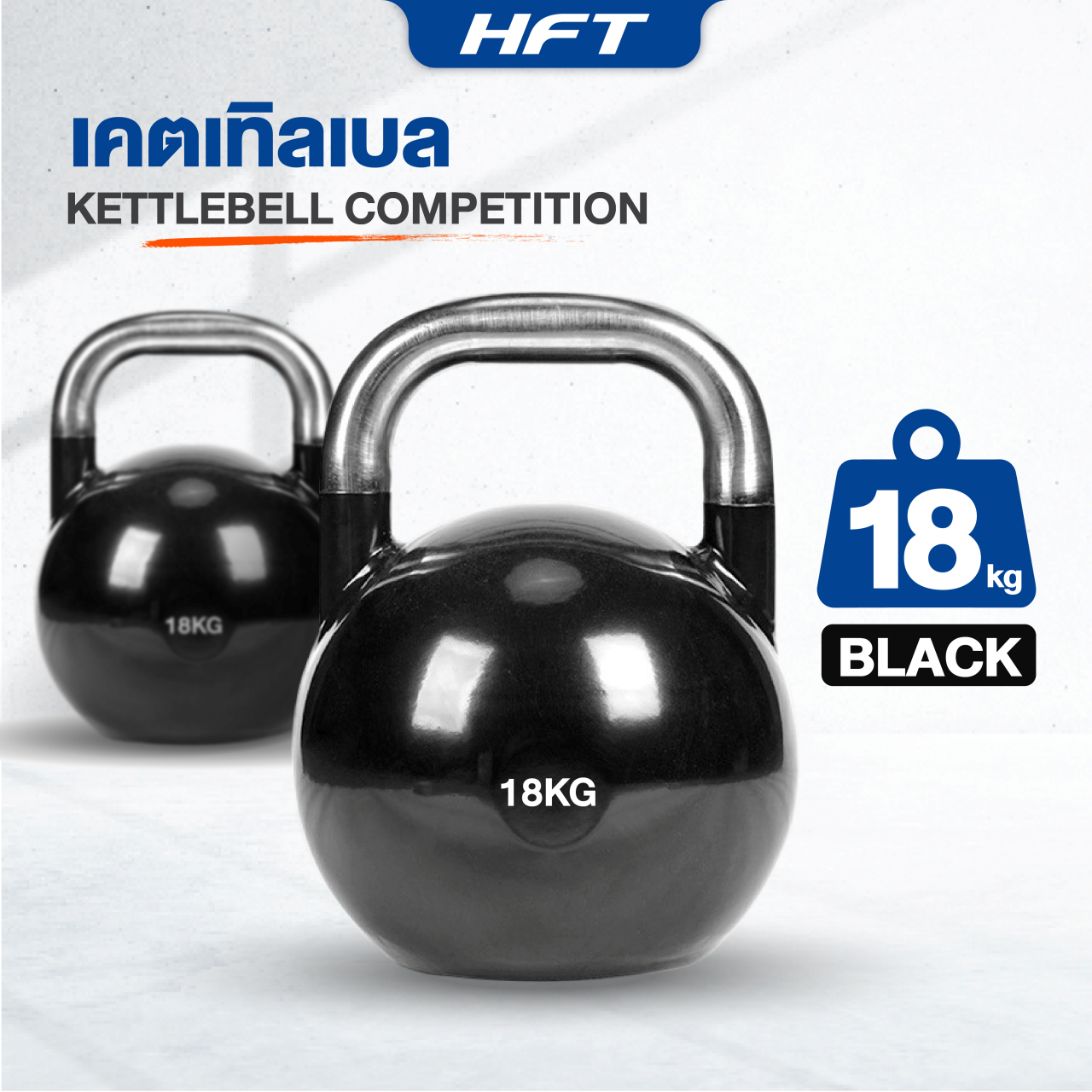 678de09d3aa13c4024ca215a_kettlebell-competition-18kg_1754126259469.png