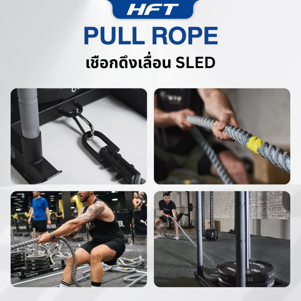 678de09d3aa13c4024ca215a_pull-rope4_1762512566626.png Supersports Thailand