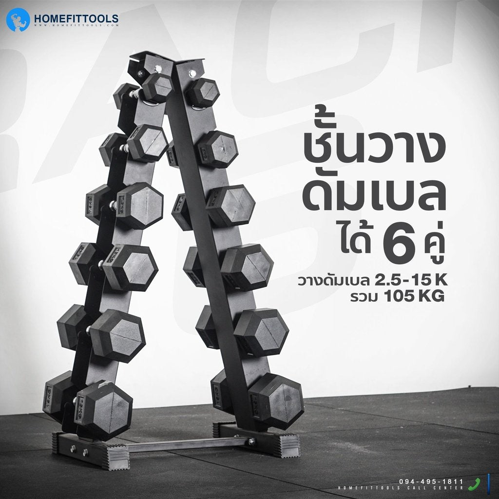 678de09d3aa13c4024ca215a_r601-1_1756532203961.jpg Supersports Thailand