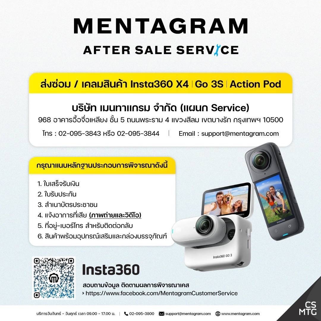 678de09d3aa13c4024ca215a_s-86655019_1760436160697.jpg Supersports Thailand