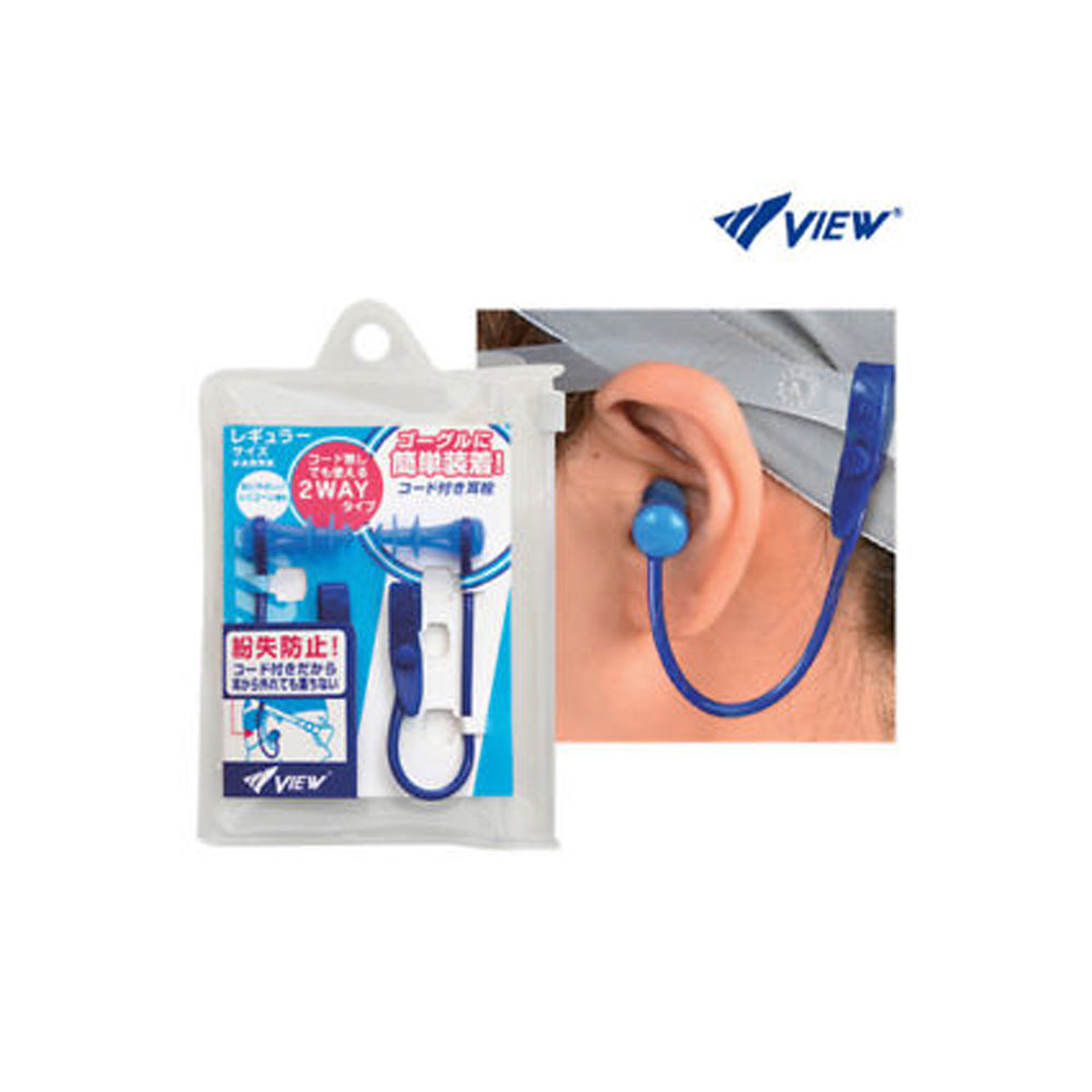VIEW ยางอุดหู พร้อมสายคล้อง VA1201 - 5