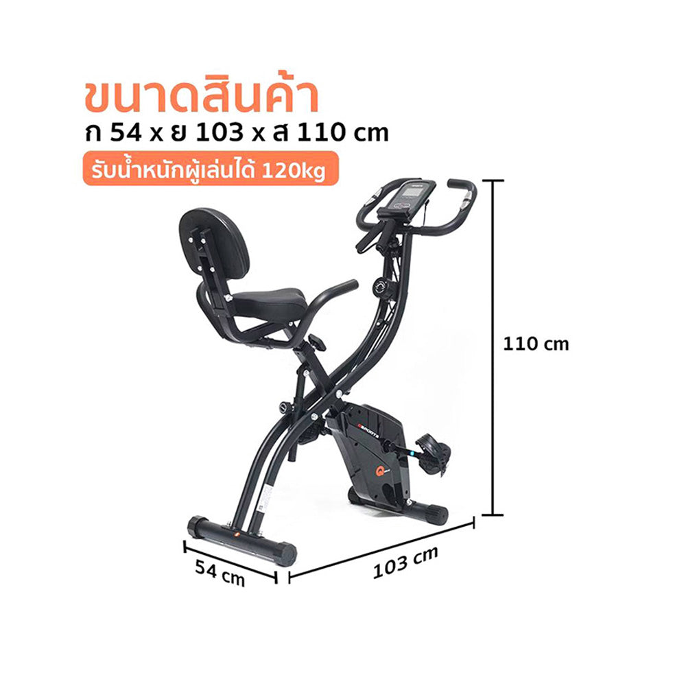 G-SPORTS Magnetic Q Bike Exercise Bike