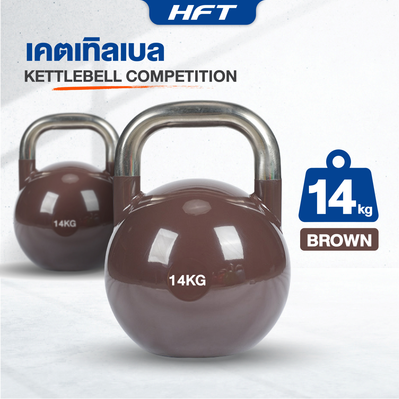 Kettlebell-Competition-14kg.png