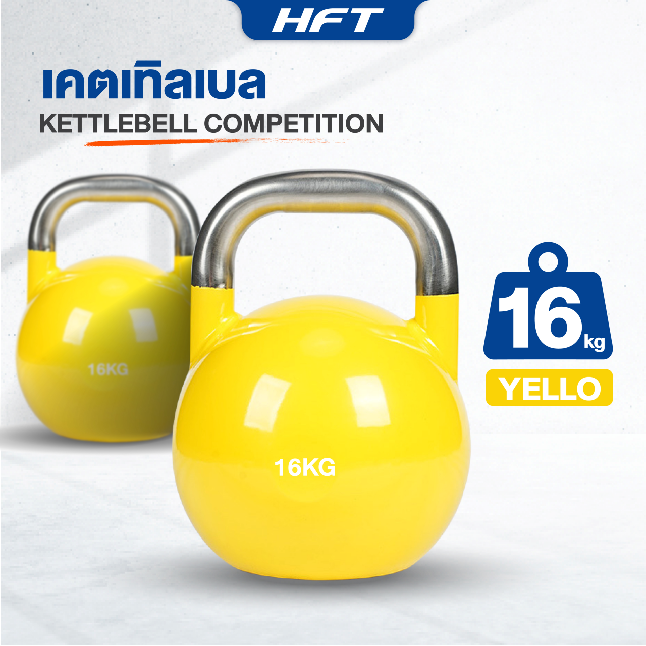 Kettlebell-Competition-16kg.png