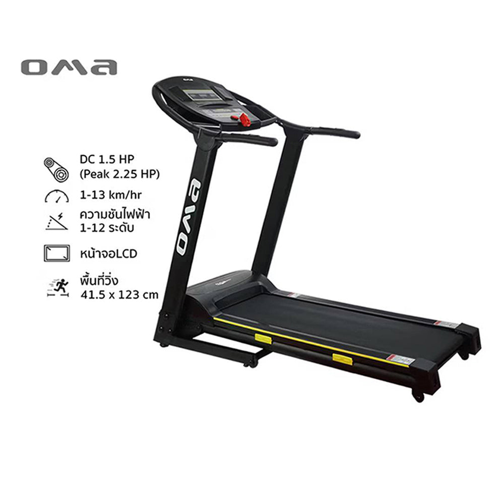 OMA 2.25HP Motorised Treadmill