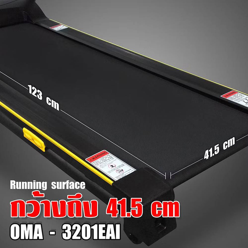 OMA 2.25HP Motorised Treadmill
