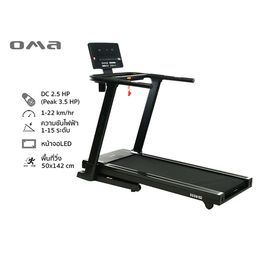 OMA 4.5HP Motorised Treadmill