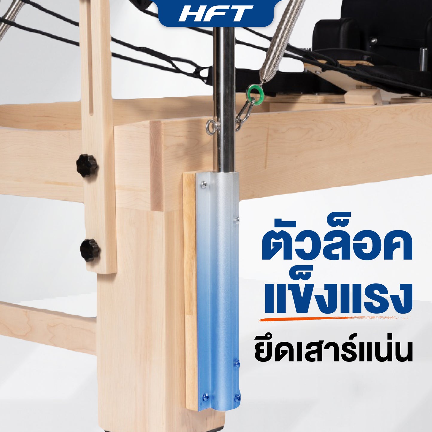 Pilates-Cadillac-Reformer-05.jpg Supersports Thailand