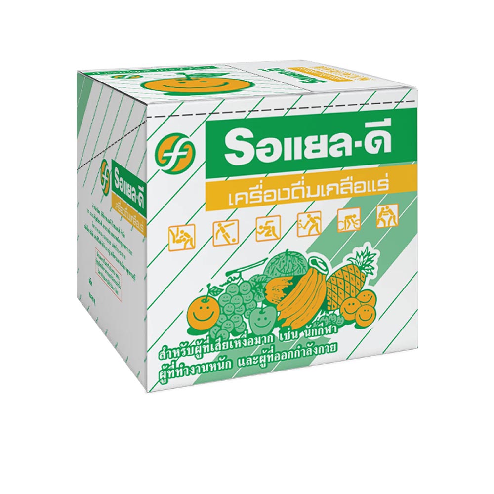 ROYAL-D Electrolyte Beverage เครื่องดื่มเกลือแร่