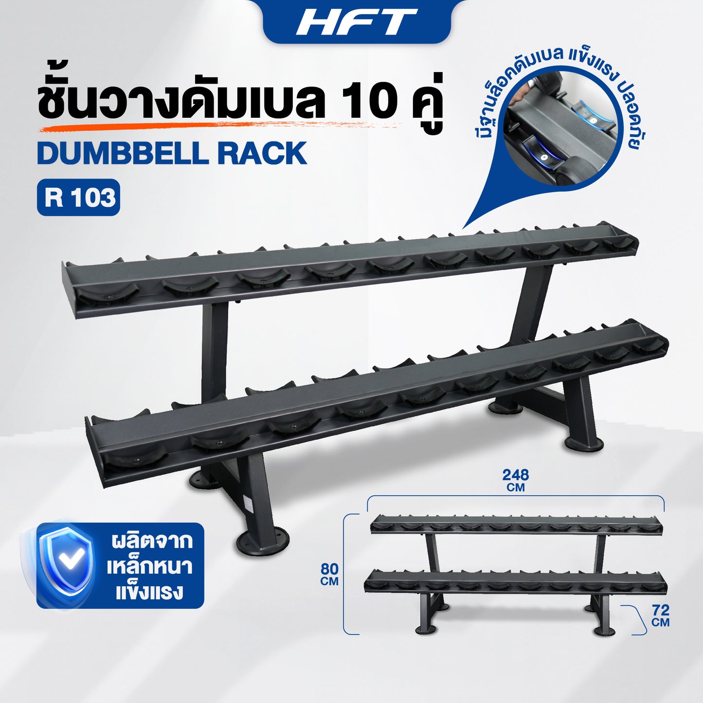 Rack-R103-01.jpg