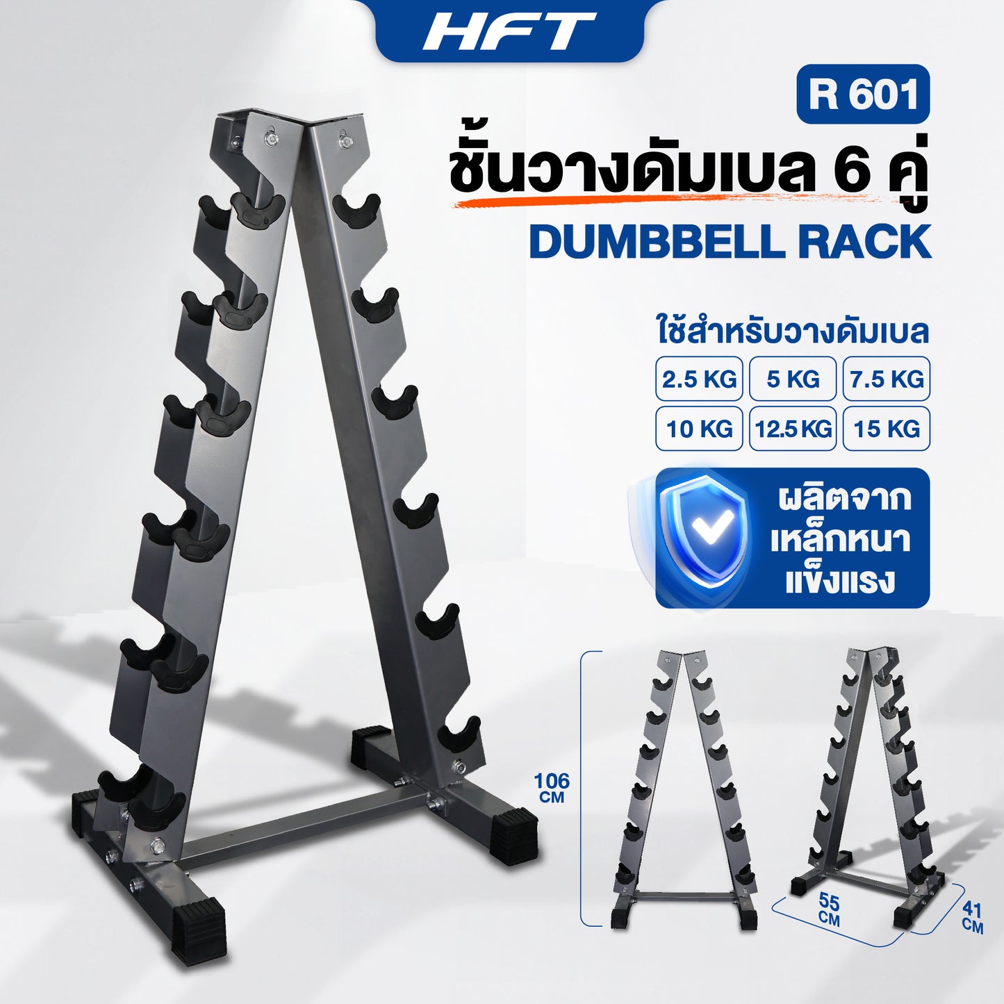 Rack-R602-01.jpg