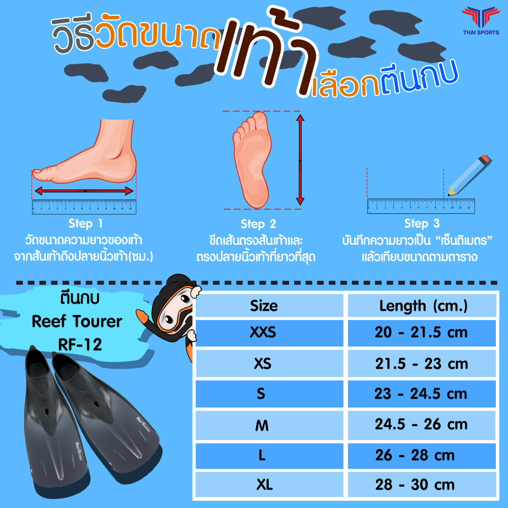 REEF TOURER ตีนกบ RF-12 Size S (36-39) สีดำ - 3