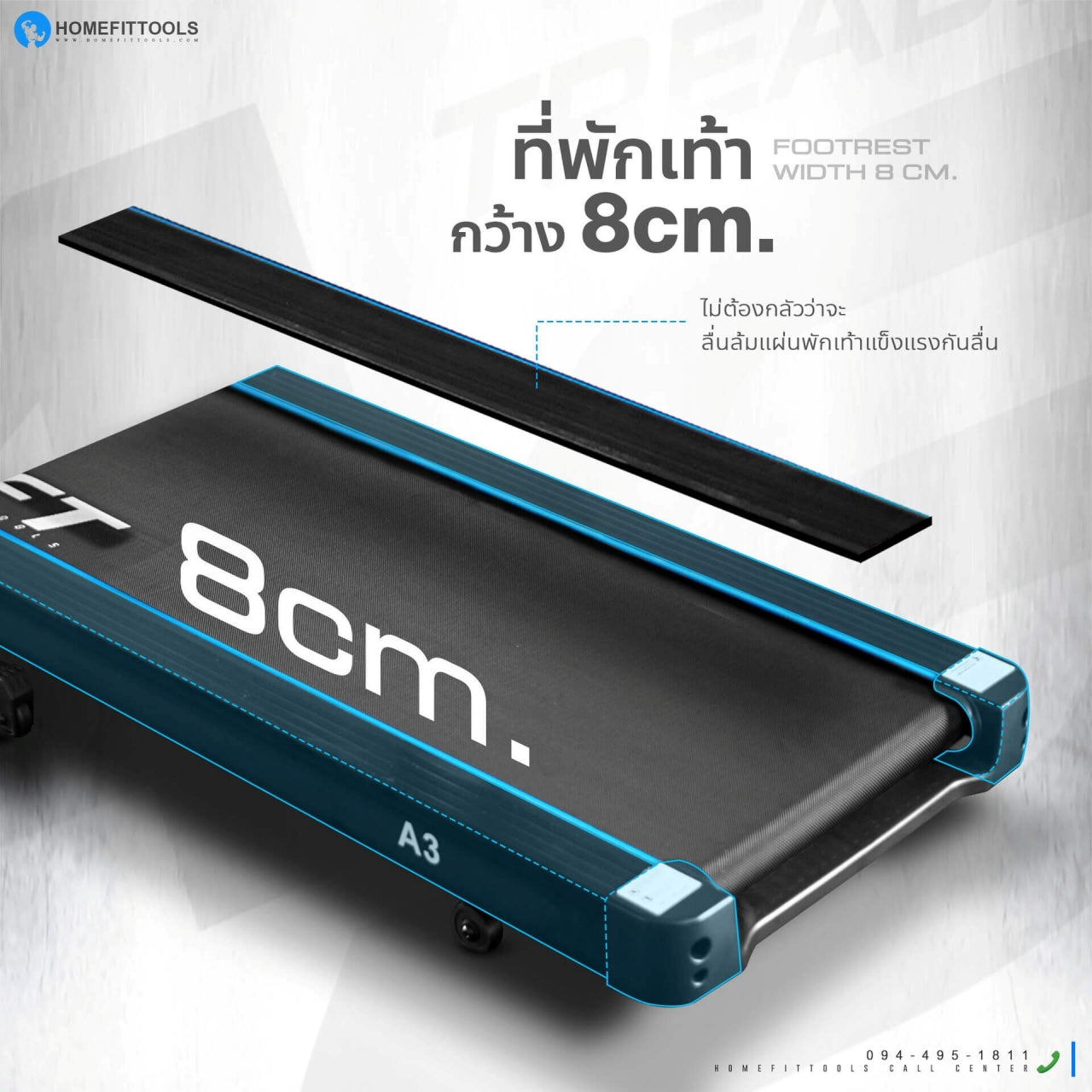 ลู่วิ่งไฟฟ้า HFT รุ่น A3 -Homefittools