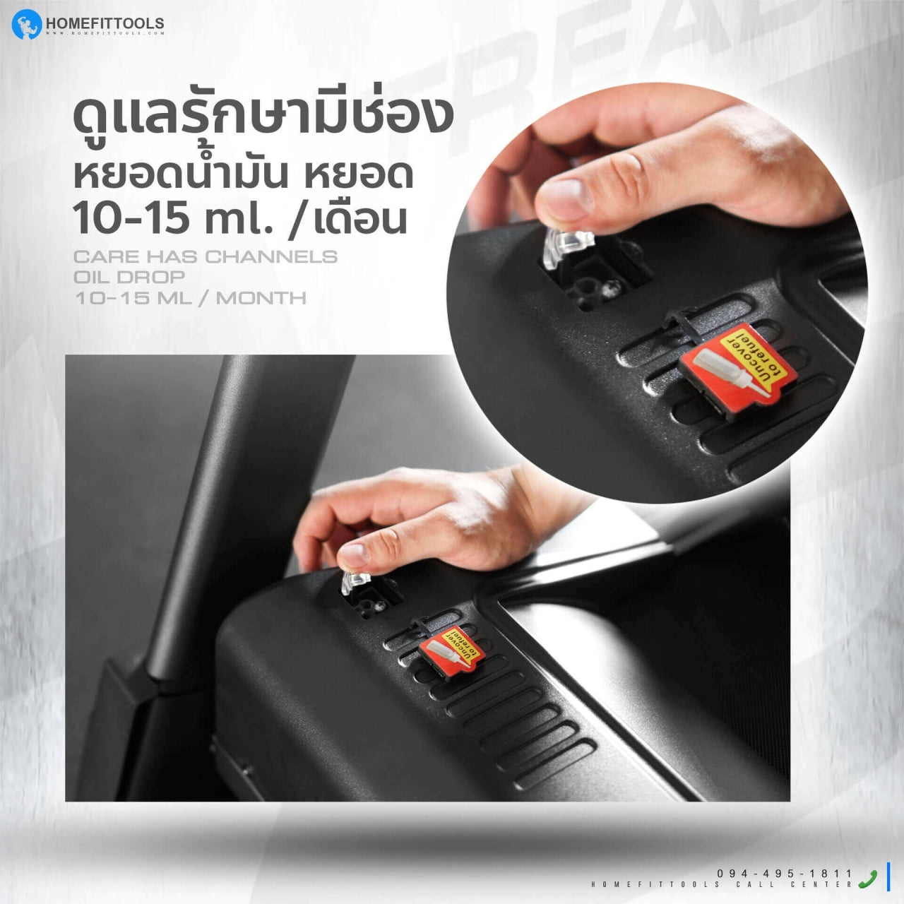 ลู่วิ่งไฟฟ้า HFT รุ่น A3 -Homefittools