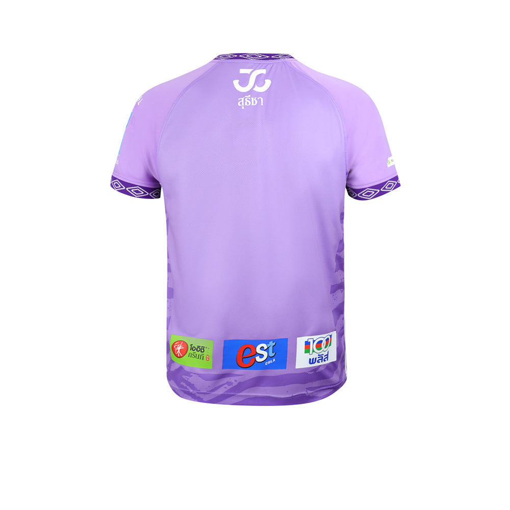 UMBRO Men's Nakhon Pathom United Away 2024/25 Goalkeeper Jersey
