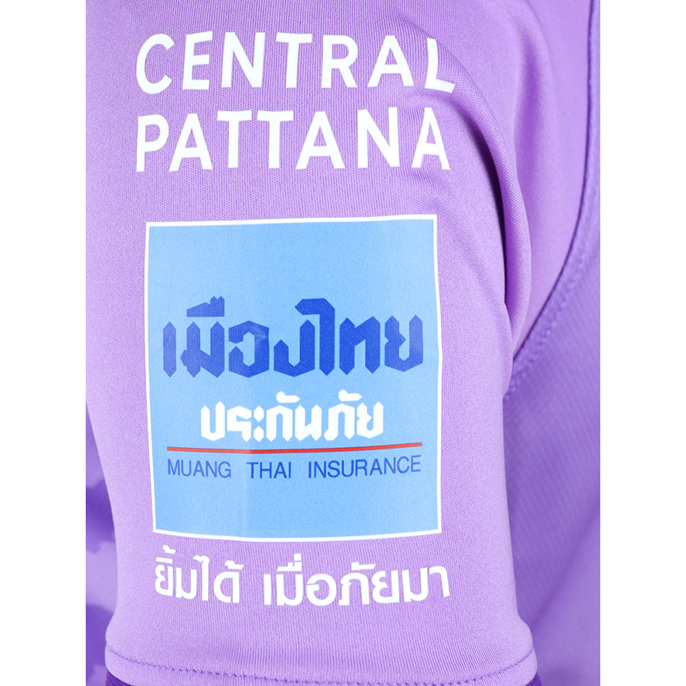 UMBRO Men's Nakhon Pathom United Away 2024/25 Goalkeeper Jersey