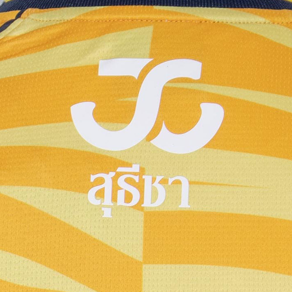 UMBRO Men's Nakhon Pathom United Home 2025/26 Goalkeeper Jersey - Supersports Thailand Supersports Thailand