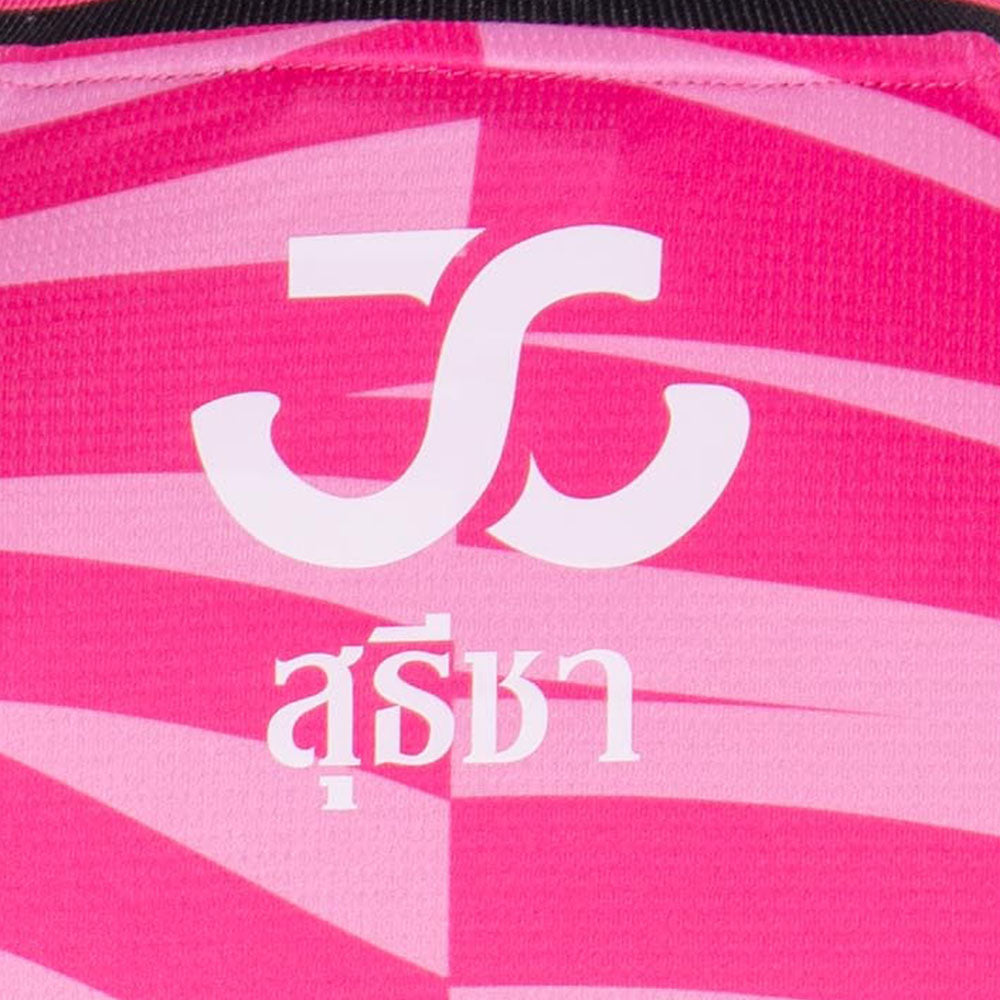UMBRO Men's Nakhon Pathom United Third 2025/26 Goalkeeper Jersey - Supersports Thailand Supersports Thailand
