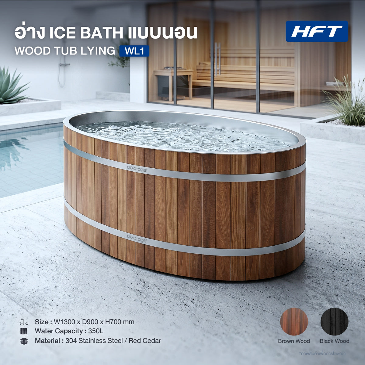 WL1.jpg Supersports Thailand